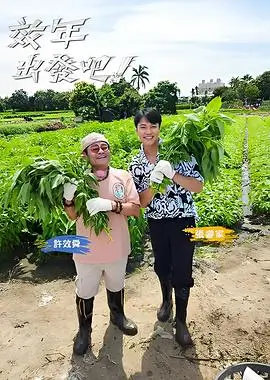 这就是街舞7 综艺 2025 陆伟